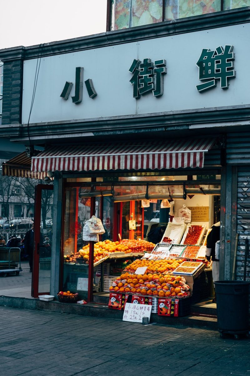découvrez asian market, votre destination incontournable pour des produits authentiques d'asie, allant des ingrédients culinaires aux articles traditionnels.